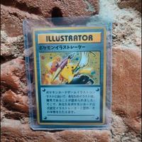 Pikachu illustrator - replica 