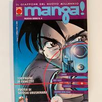 Manga! Il giappone del nuovo millenio n.4