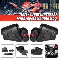 Borse laterali moto cafe racer universali bottigli