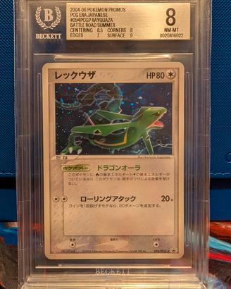 Rayquaza 094/Pcg-P - BGS 8 - Giapponese