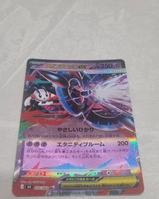 Pokémon  - Mega Floette ex M4