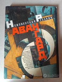 Avanguardia russa sconosciuta nei musei...in russo