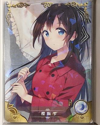Shizuku Osaka - R Card Goddess Story Love Live