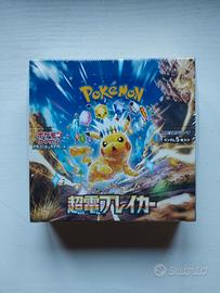 Pokemon Super Electric Breaker Box Sealed JAP
