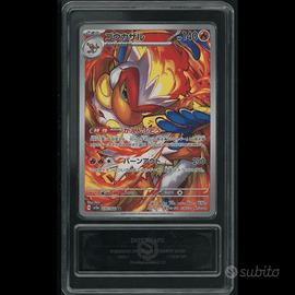 Infernape AR 070/066 - PCG 10 Black Pristine