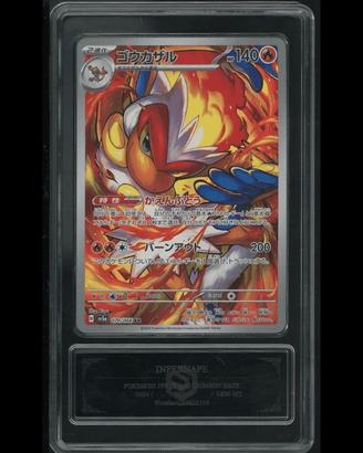 Infernape AR 070/066 - PCG 10 Black Pristine