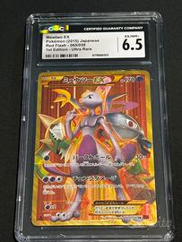 Mewtwo EX (XY8r 065) cgc 6.5 Pokemon Japanese