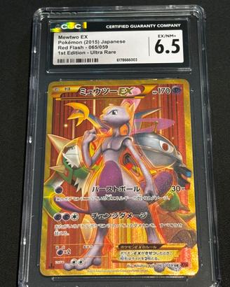 Mewtwo EX (XY8r 065) cgc 6.5 Pokemon Japanese
