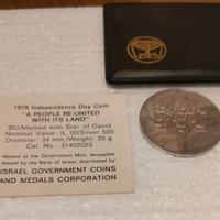 Moneta Israele argento 1978 - no oncia
