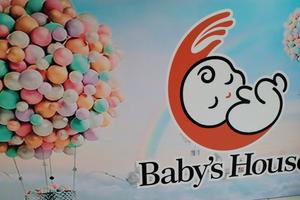 Attività Commerciale