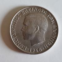 MONETA 10 Dracme 1968 Grecia - Costantino DA COLLE