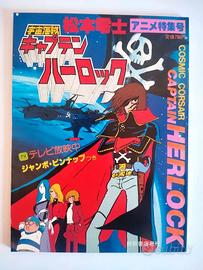 Capitan Harlock Albator Leiji Matsumoto 1978 Manga