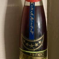 Metaxa Brandy Greco 5 Stelle Bott Collez Anni 60