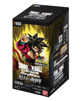 DRAGON BALL CARD GAME FUSION WORLD BOX FB03 JAP