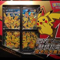 Pokemon Set Pikachu V-Union Chinese Sealed