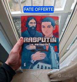 rasputin junji ito manga