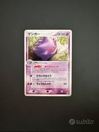 Gengar holo 040/089