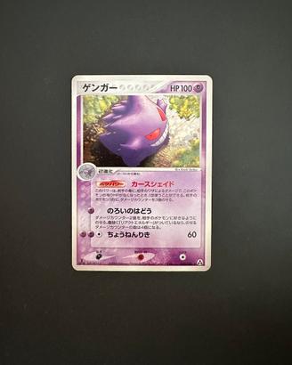 Gengar holo 040/089