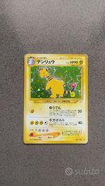 Ampharos Holo Neo Revelation 181 Raro Carta Pokemo