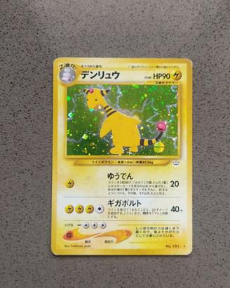 Ampharos Holo Neo Revelation 181 Raro Carta Pokemo