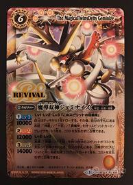 Battle spirits zodiaco MagicalTwinsDeity Geminize