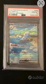 Altaria ex future flash psa 10 jap