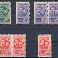 1944 RSI francobolli vari Fratelli Bandiera MNH