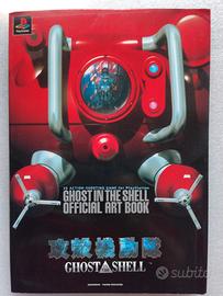 Ghost in the Shell official  art book PS 