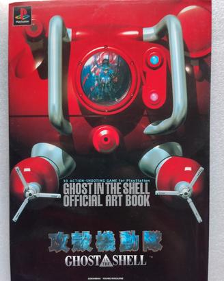 Ghost in the Shell official  art book PS 