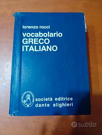 Vocabolario di Greco- Rocci