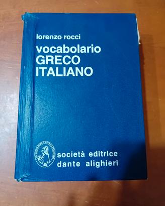 Vocabolario di Greco- Rocci