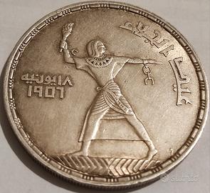 Argento - lotto 4 monete di Egitto 