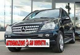 Ricambi mercedes ml dal 2006 al 2008 w164