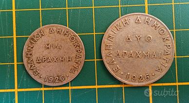 Grecia Repubblica coppia monete 1925-1926