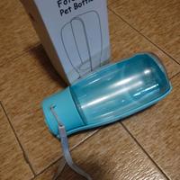 BOTTIGLIA DA PASSEGGIO PIEGHEVOLE PER CANE/GATTI