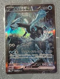 carta pokemon Kyurem giapponese in pe