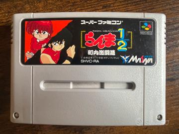 Ranma 1/2 Chōnai Gekitō Hen