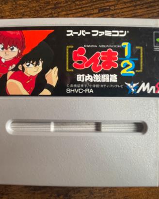 Ranma 1/2 Chōnai Gekitō Hen