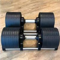 coppiad di manubri regolabili 32kg