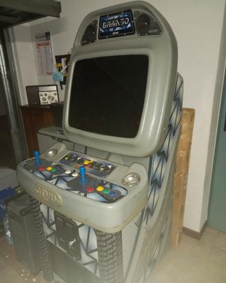 Console 