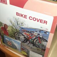 Bike cover S Fiamma 2/3