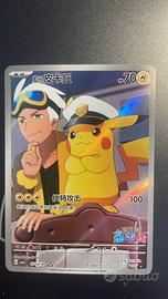 Pokemon pikachu capitano