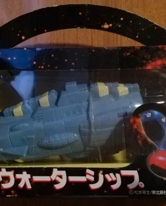 Banpresto Corazzata Yamato Star Blazers WaterShip