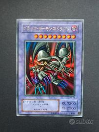 【06】Yugioh! RB-18 Drago Teschio Nero