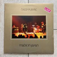 [2 LP] Deep Purple: Made in Japan - (ITA 1972)