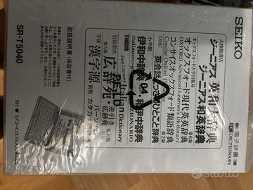 Dizionario elettronico Seiko Giapponese