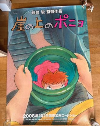 Poster Ponyo sulla scogliera studio Ghibli 2008