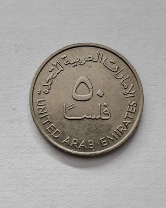 Moneta 50 fils Emirati Arabi Uniti 1973.