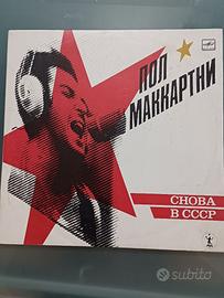 Paul McCartney - CHOBA B CCCP