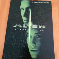 Alien: Resurrection Japan Movie Program 1997